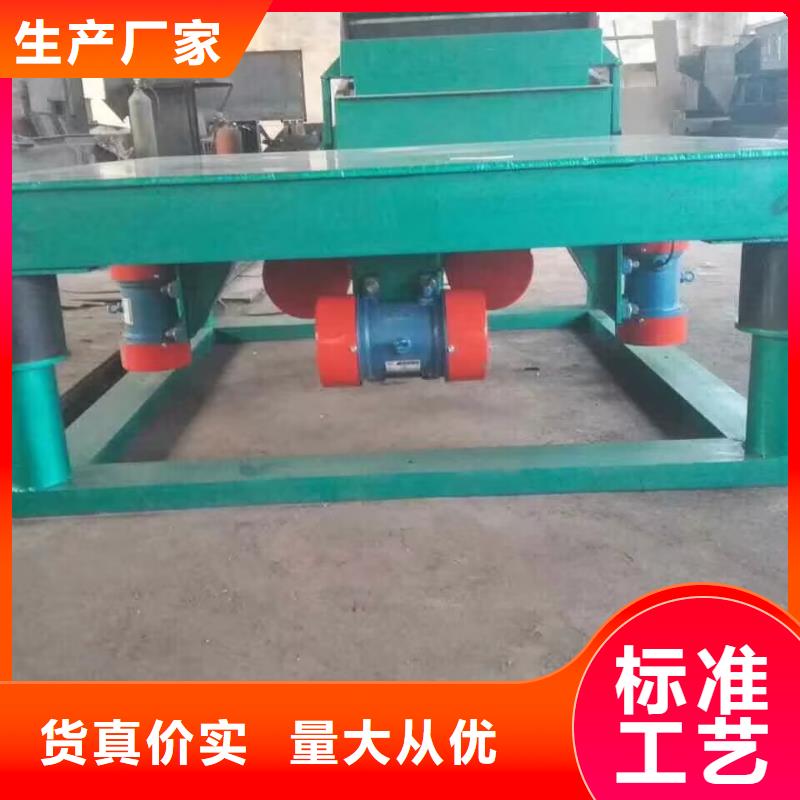 振动平台振动电机批发严选用料