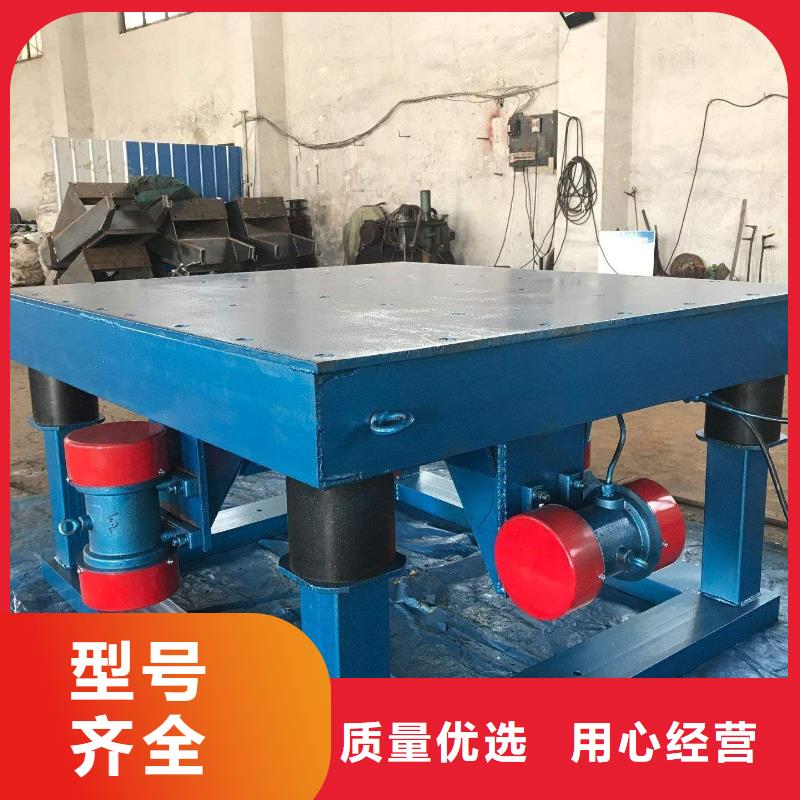 振动平台佐料振动筛厂家用途广泛