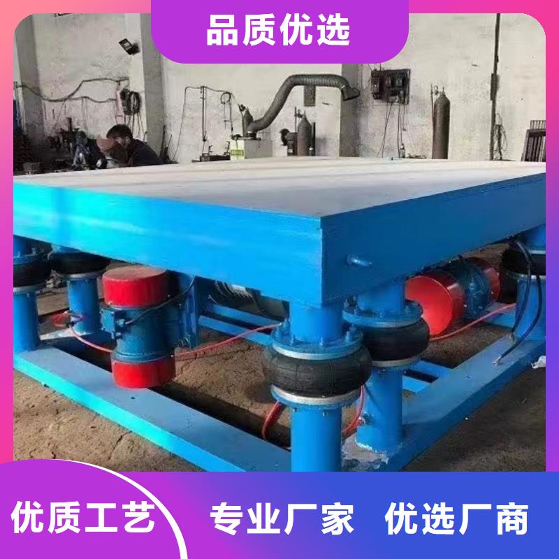 振动平台三维振动平台实力才是硬道理