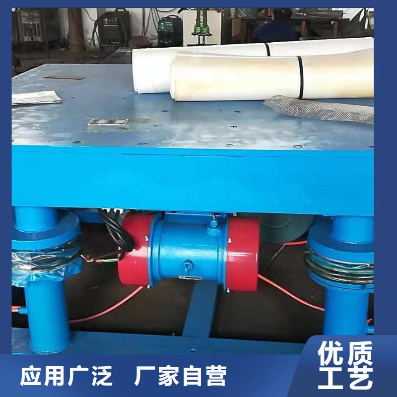振动平台-防爆电机实地大厂