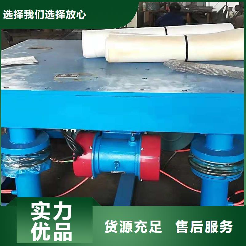 振动平台振动给料机厂真实拍摄品质可靠