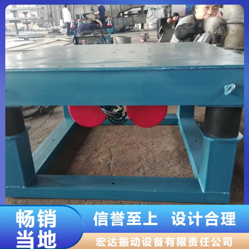 振动平台-振动筛厂家品质信得过