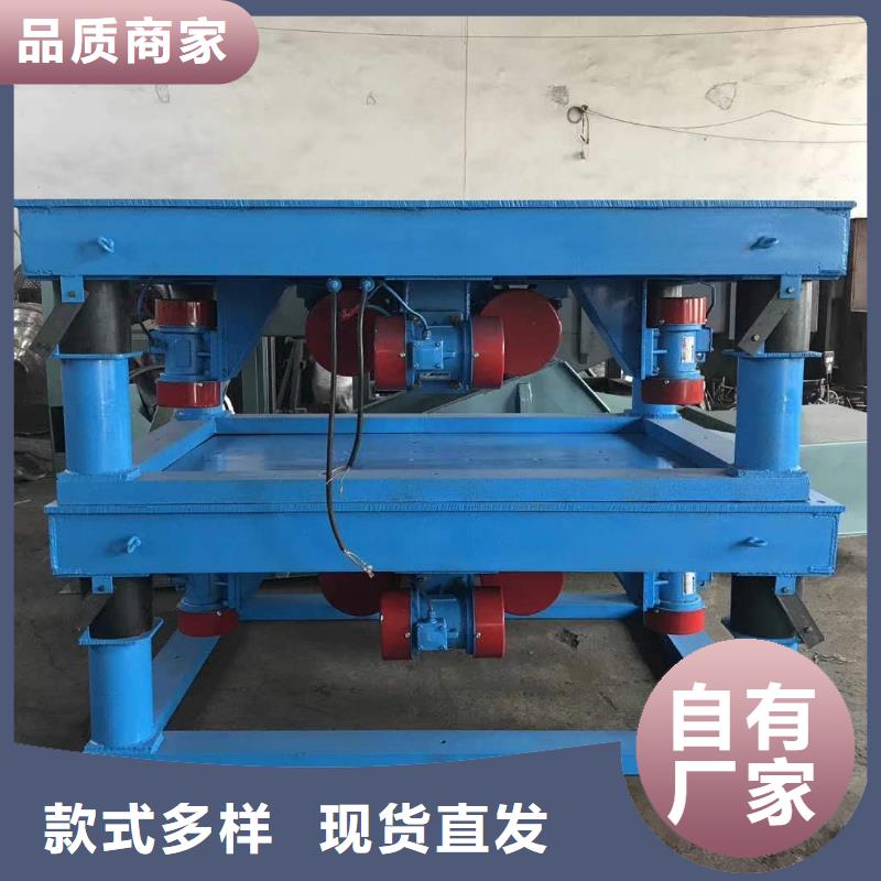 振动平台,振动给料机追求品质