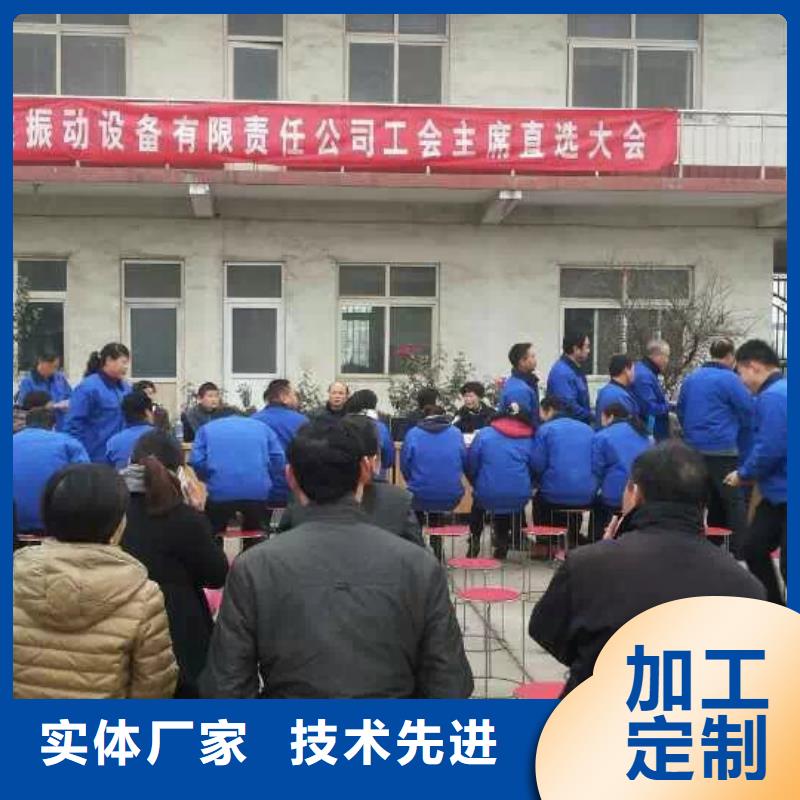 【厂家 振动平台-振动电机定制批发】