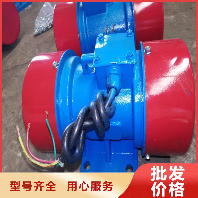 防爆振动电机仓壁振动器厂家专注品质