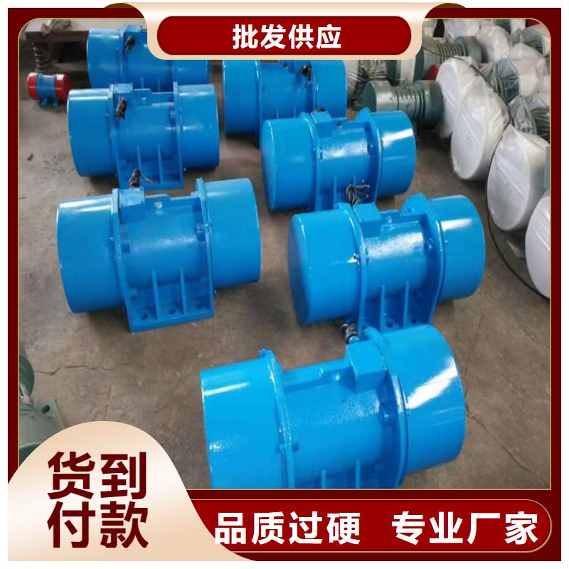 【防爆振动电机】仓壁振动器厂家应用范围广泛