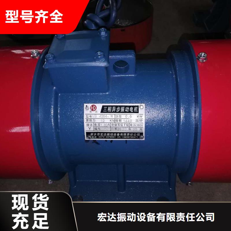 防爆振动电机仓壁振动器厂家专注品质