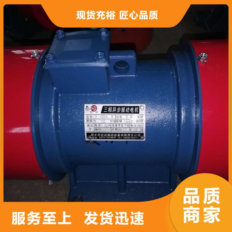 【防爆振动电机】仓壁振动器厂家货源