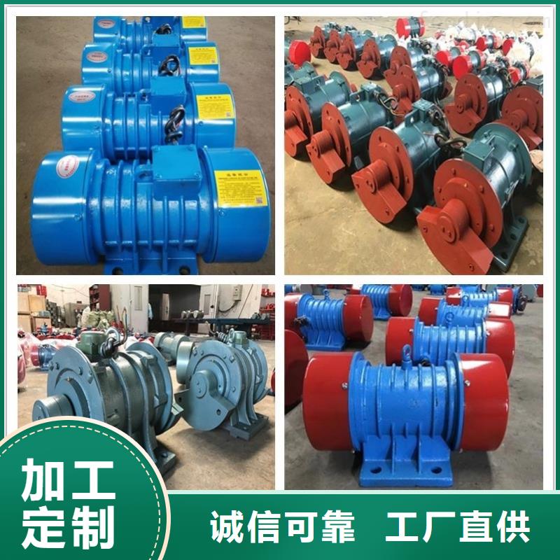 【防爆振动电机防爆振动电机批发低价货源】