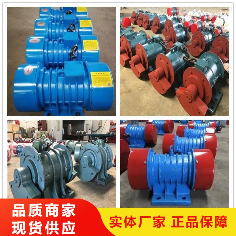 【防爆振动电机,佐料振动筛厂家好厂家有担当】