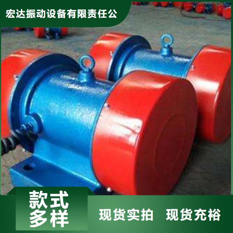 防爆振动电机振动筛厂家生产加工