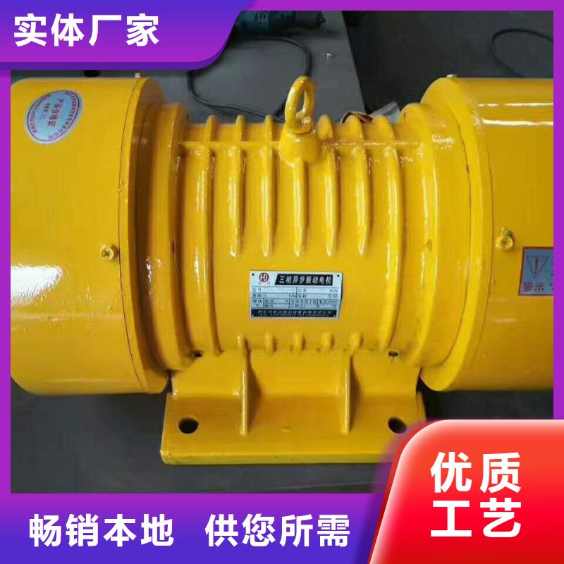 【防爆振动电机】仓壁振动器厂家应用范围广泛
