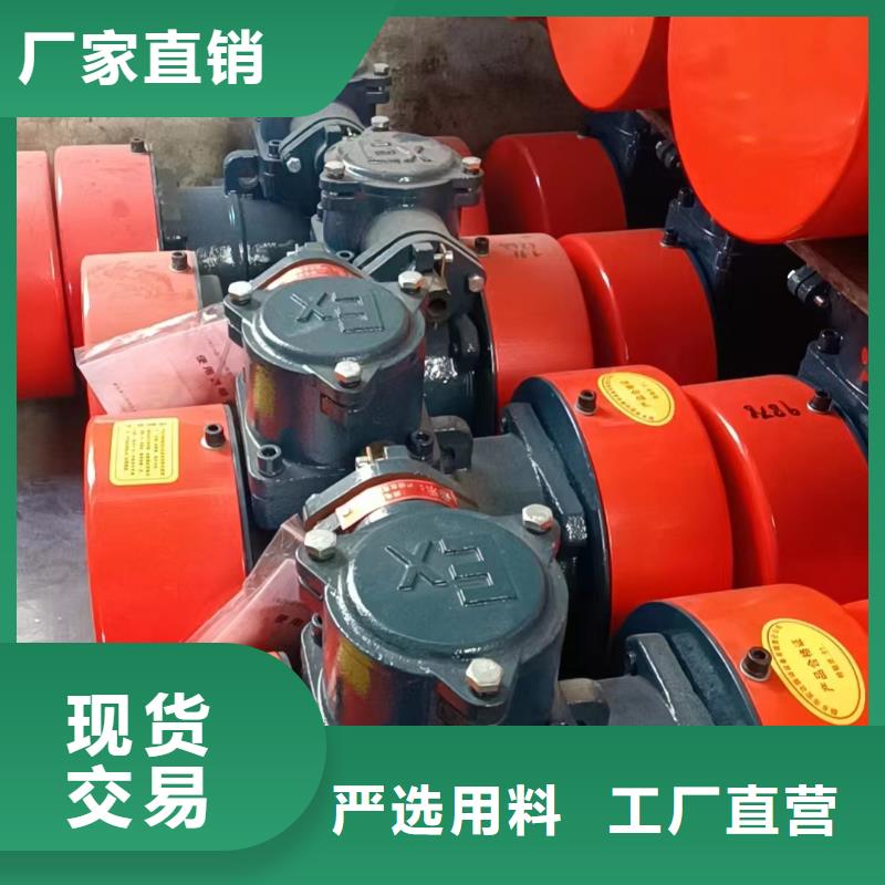 防爆振动电机仓壁振动器批发货源