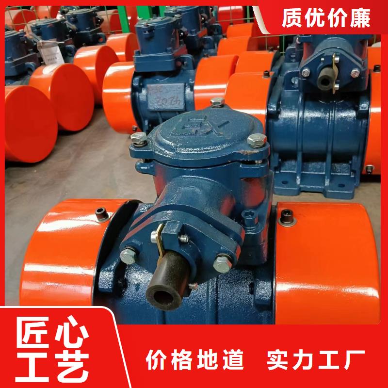 防爆振动电机仓壁振动器批发货源