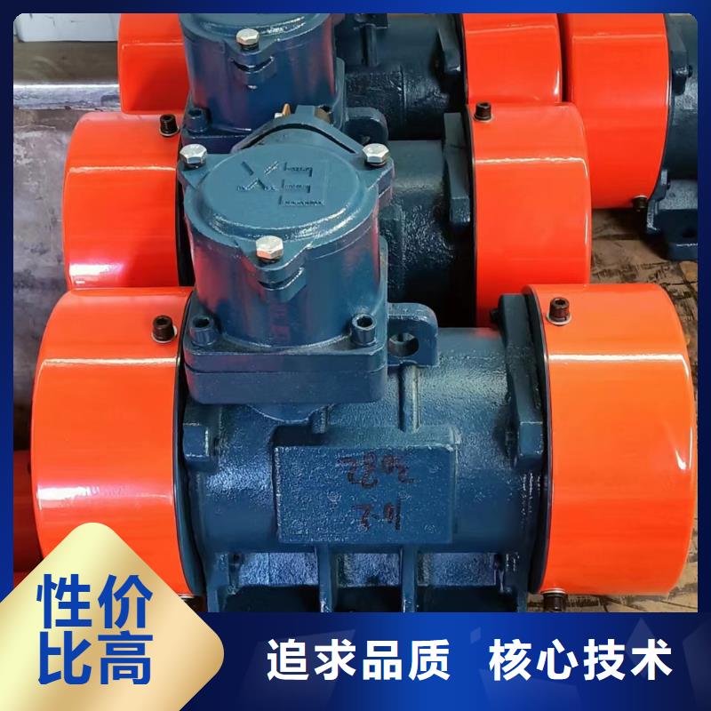 【产品优势特点 防爆振动电机 滚动式振动平台多种款式可随心选择】-附近现货直供-产品资讯
