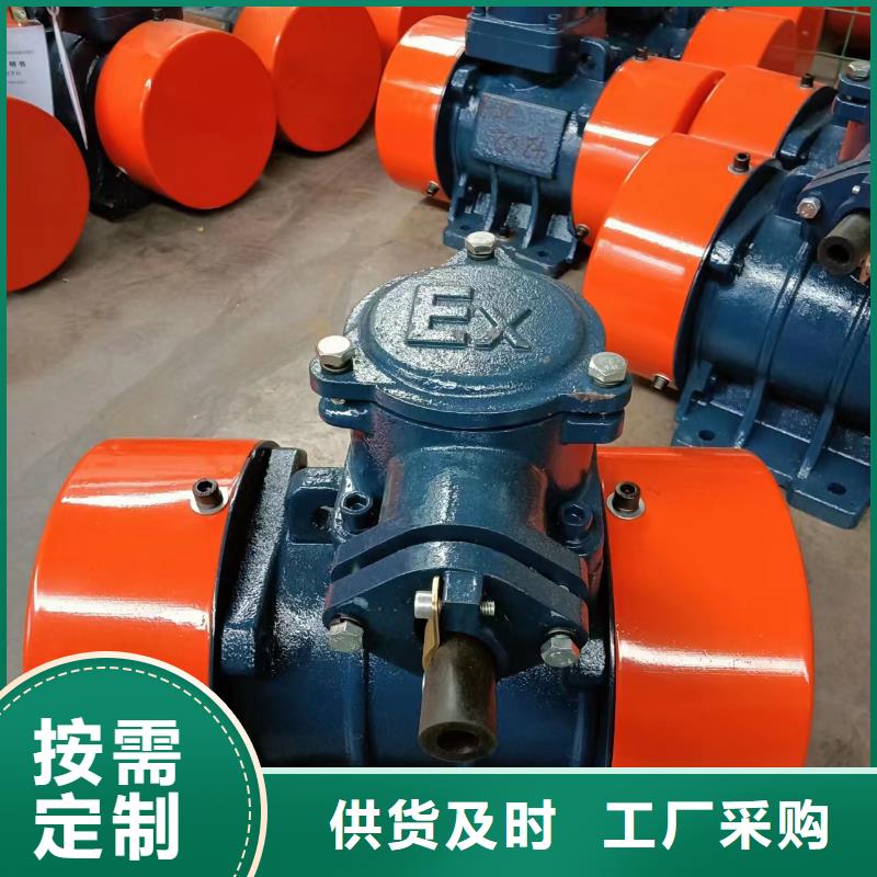 防爆振动电机-旋振筛厂家您想要的我们都有
