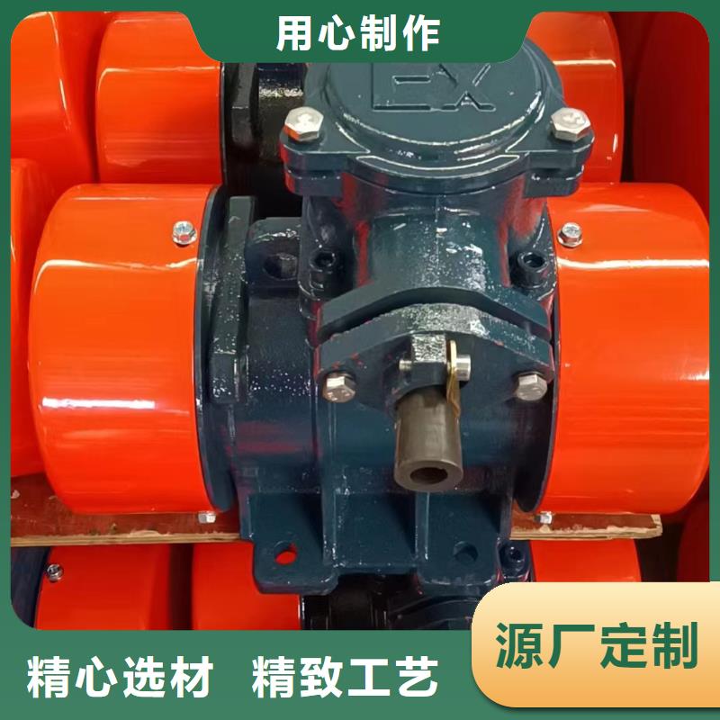 【防爆振动电机】仓壁振动器厂家货源