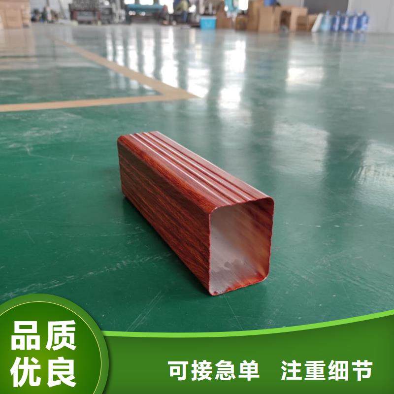 【天峰】海南省定安县金属雨水槽批发厂家-2024已更新