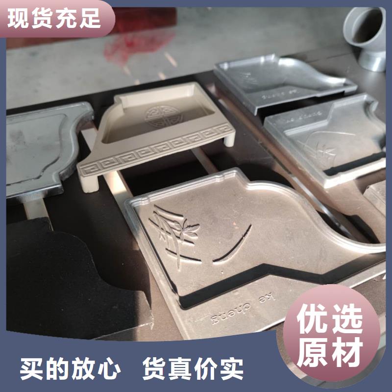 海南省琼中县金属接水槽款式齐全-2024已更新