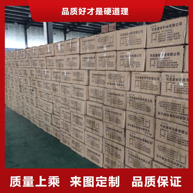 [天峰]海南省万宁市铝合金排水槽厂家价格-2024已更新