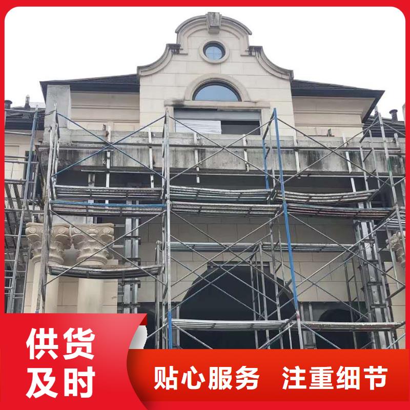 金属落水管安装手册