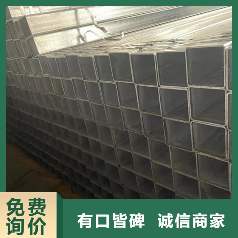 方管批发-视频- 方管批发-黑龙江省大兴安岭市【该地】货源-漠河|呼玛|绥化|牡丹江|鹤岗|黑河