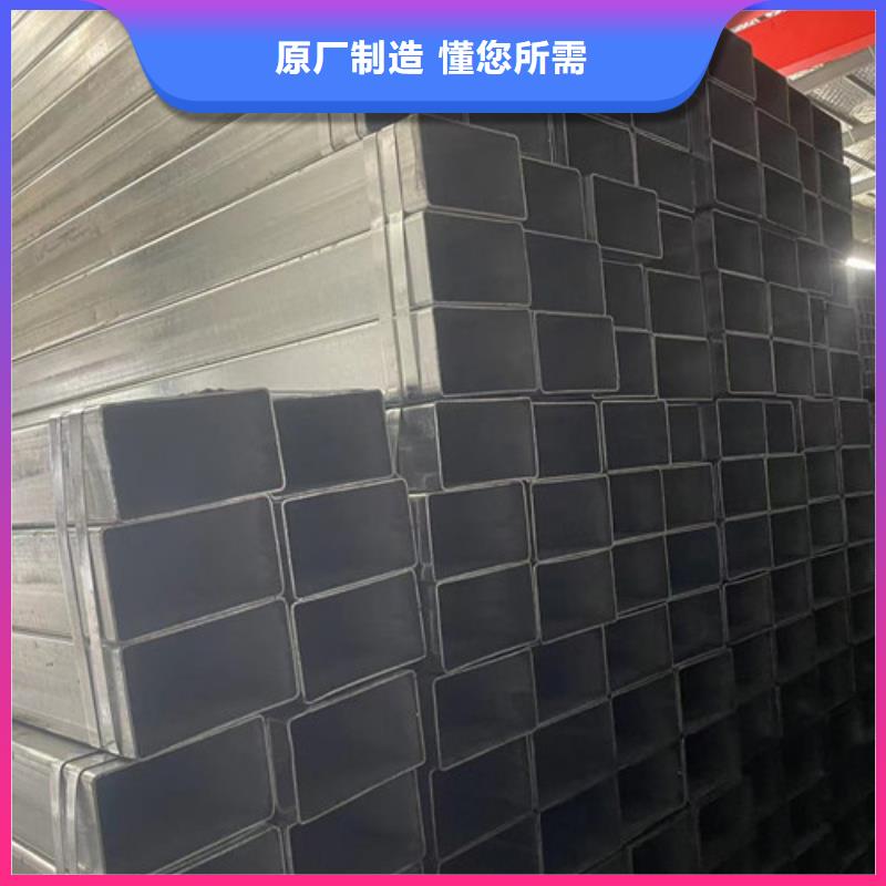 恒盛信达优选:精选好货 镀锌方管,【镀锌管厂家】质保一年