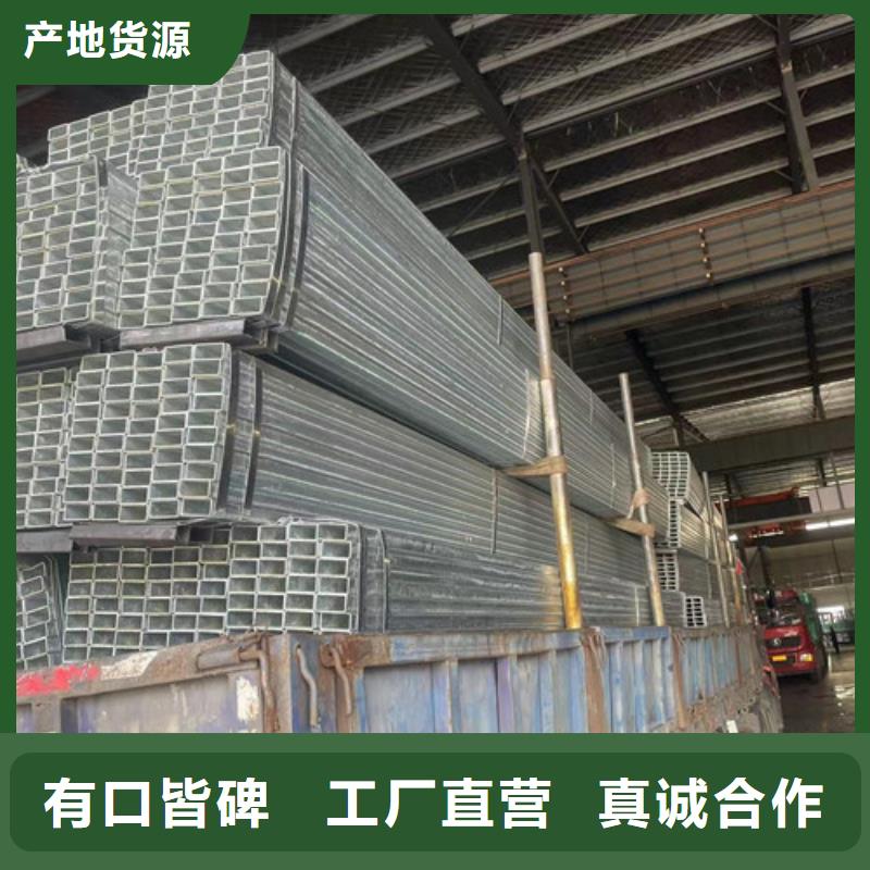 方管批发-视频- 方管批发-黑龙江省大兴安岭市【该地】货源-漠河|呼玛|绥化|牡丹江|鹤岗|黑河