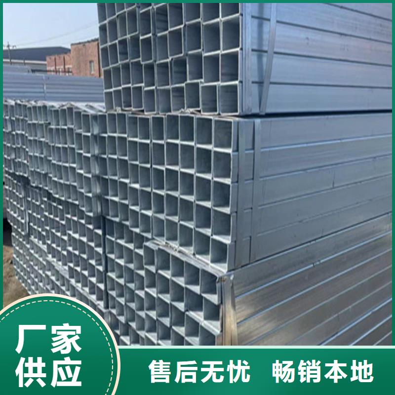 方管批发-视频- 方管批发-黑龙江省大兴安岭市【该地】货源-漠河|呼玛|绥化|牡丹江|鹤岗|黑河