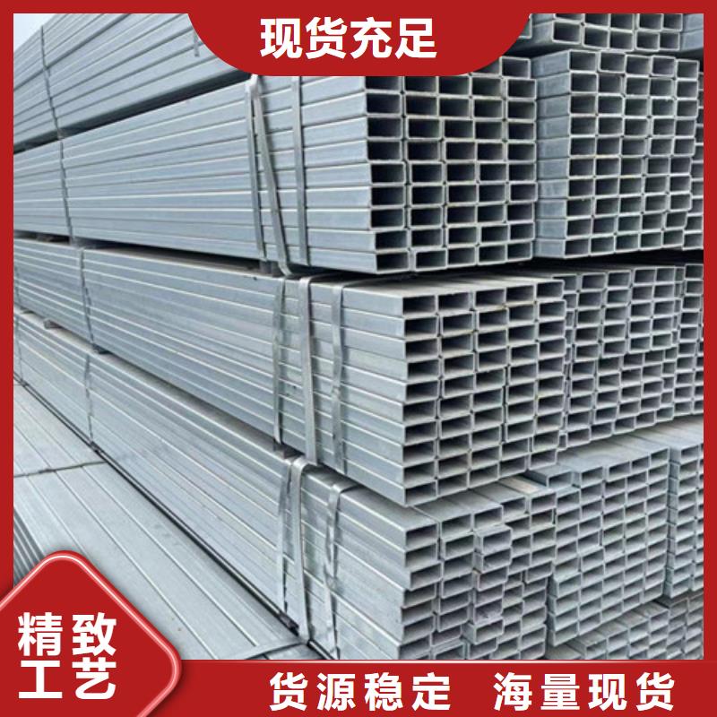 恒盛信达优选:精选好货 镀锌方管,【镀锌管厂家】质保一年