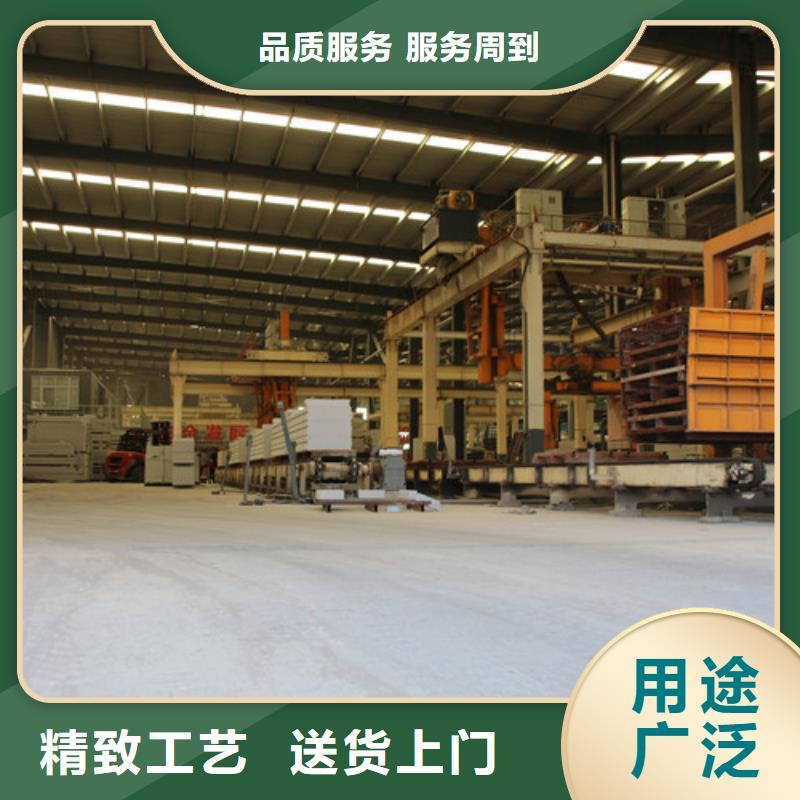 ALC板材建材轻质隔墙板AAC板材-蒸压加气混凝土块厂家产地批发