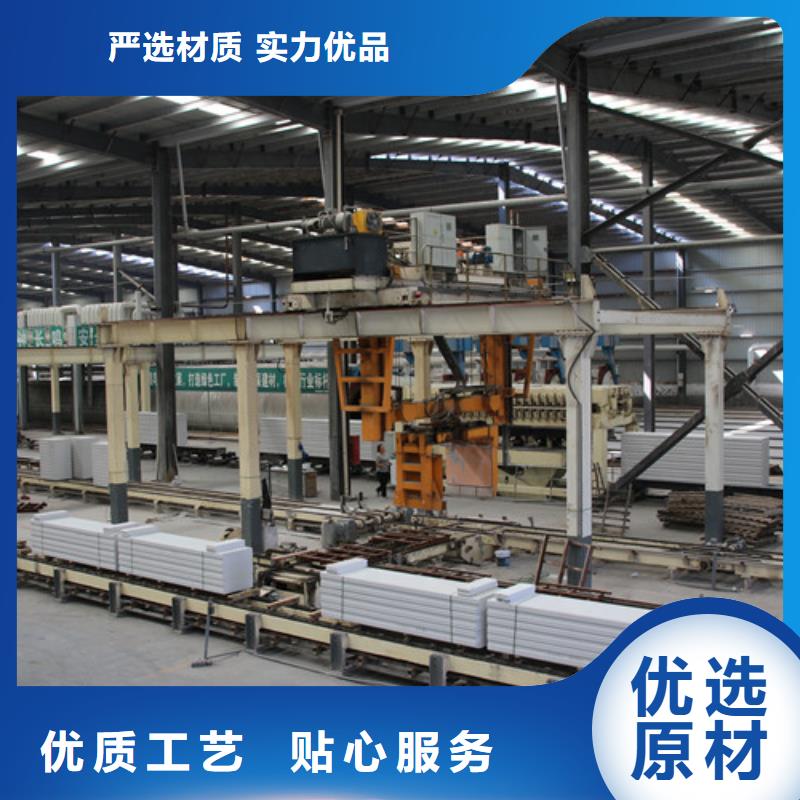 ALC板材建材轻质隔墙板AAC板材05蒸压加气混凝土块厂家畅销本地