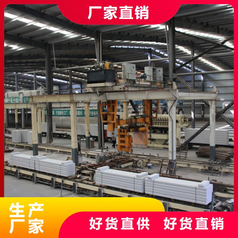 【ALC板材建材轻质隔墙板AAC板材,批发蒸压加气混凝土块源头厂家来图定制】