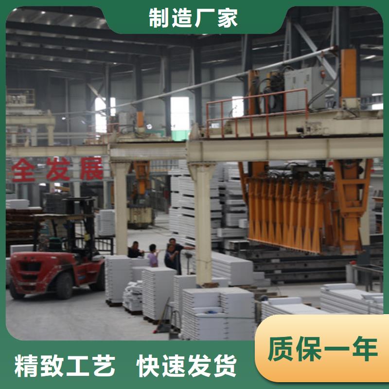 ALC板材建材轻质隔墙板AAC板材-AAC砌块厂家敢与同行比服务
