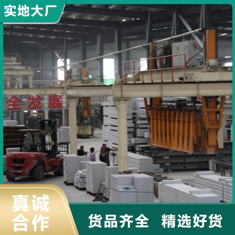 ALC板材建材轻质隔墙板AAC板材,【05AAC板材】用心制造