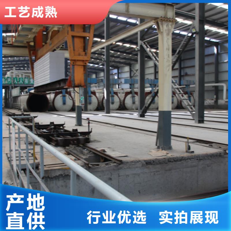 ALC板材建材轻质隔墙板AAC板材AAC板材厂家诚信厂家