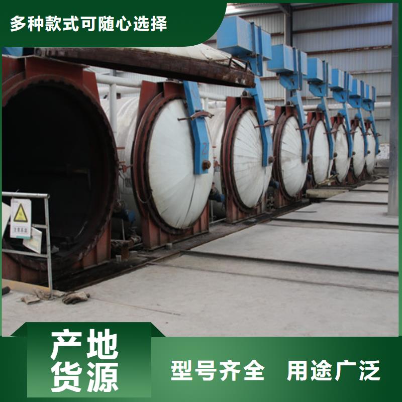 ALC板材建材轻质隔墙板AAC板材06AAC砌块支持货到付清