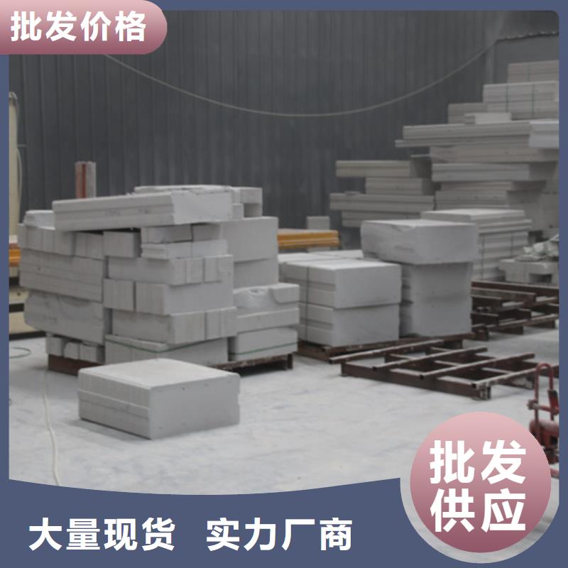ALC板材建材轻质隔墙板AAC板材-蒸压加气混凝土块厂家产地批发