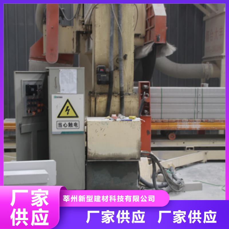 ALC板材建材轻质隔墙板AAC板材05蒸压加气混凝土板多年厂家可靠