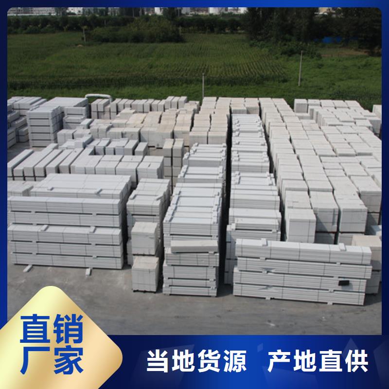 【ALC板材建材轻质隔墙板AAC板材】_ALC板材厂家质量三包