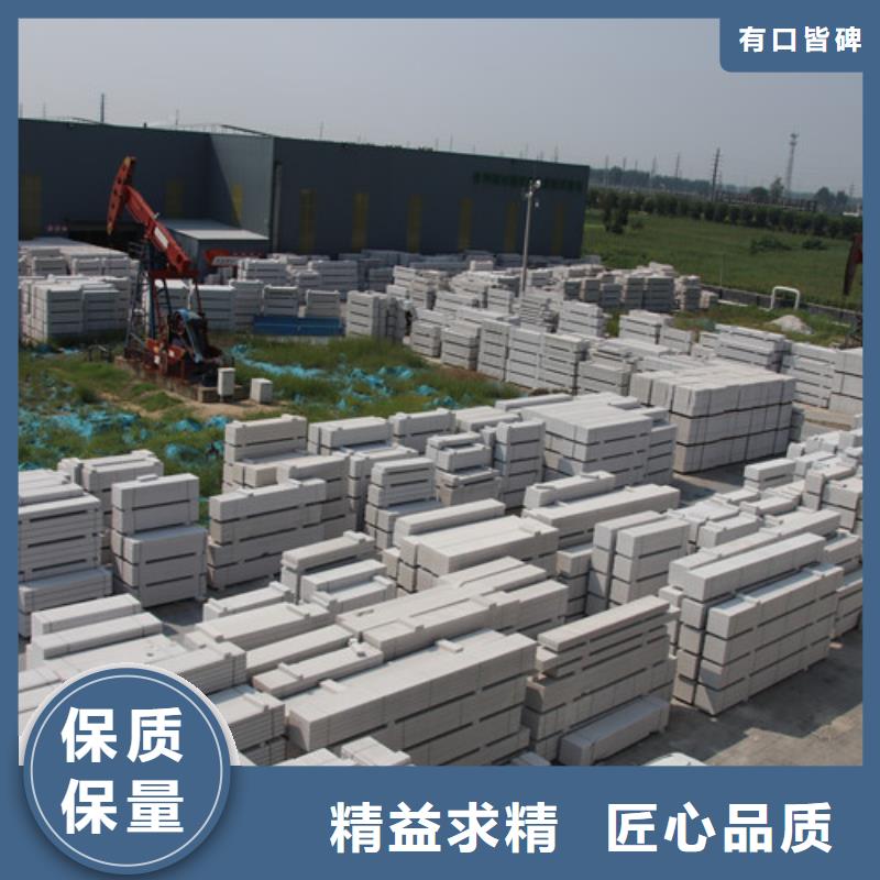 ALC板材建材轻质隔墙板AAC板材 蒸压加气混凝土板厂家海量库存