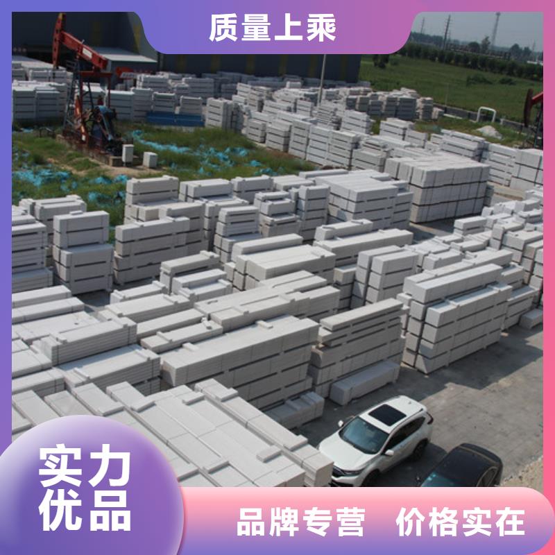 ALC板材建材轻质隔墙板AAC板材,06AAC板材源头厂家供应