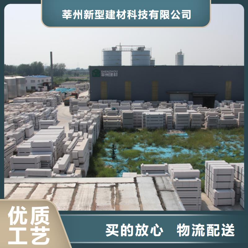 ALC板材建材轻质隔墙板AAC板材06AAC板材价格透明