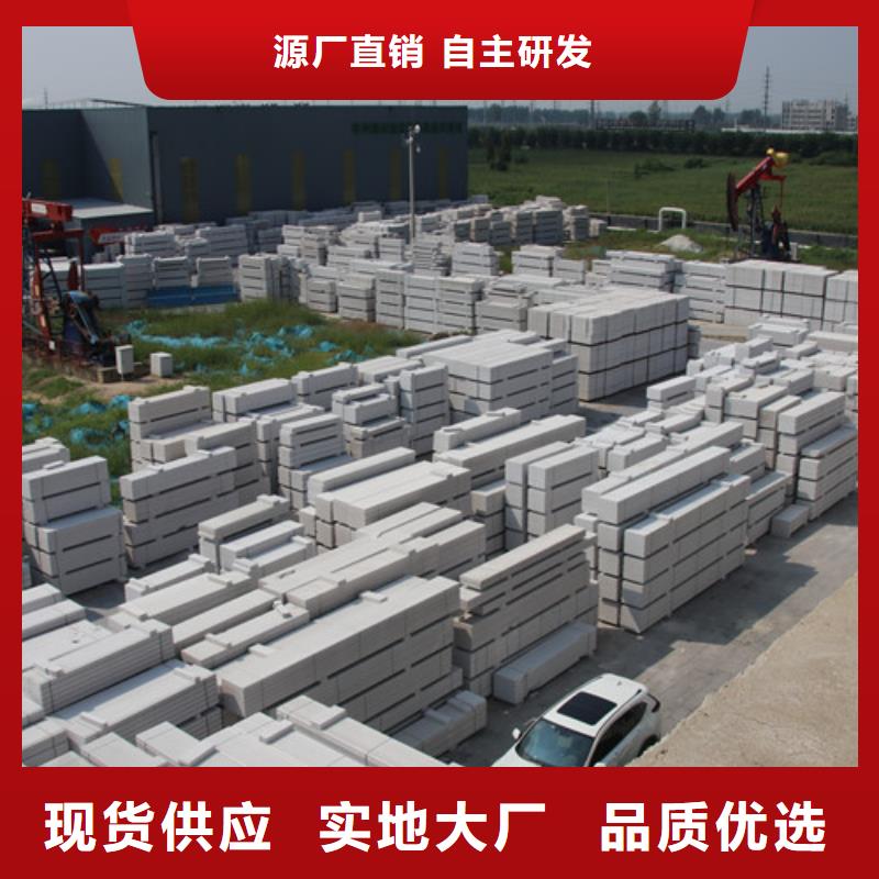 ALC板材建材轻质隔墙板AAC板材【06AAC砌块】高质量高信誉