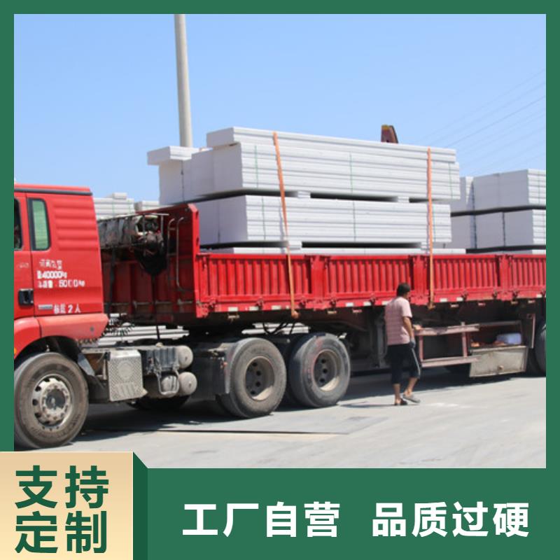 ALC板材建材轻质隔墙板AAC板材_06AAC砌块价格实惠工厂直供