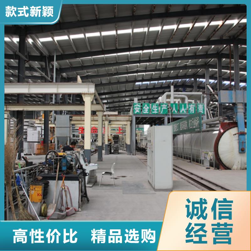 ALC板材建材轻质隔墙板AAC板材蒸压加气混凝土板厂家厂家直营
