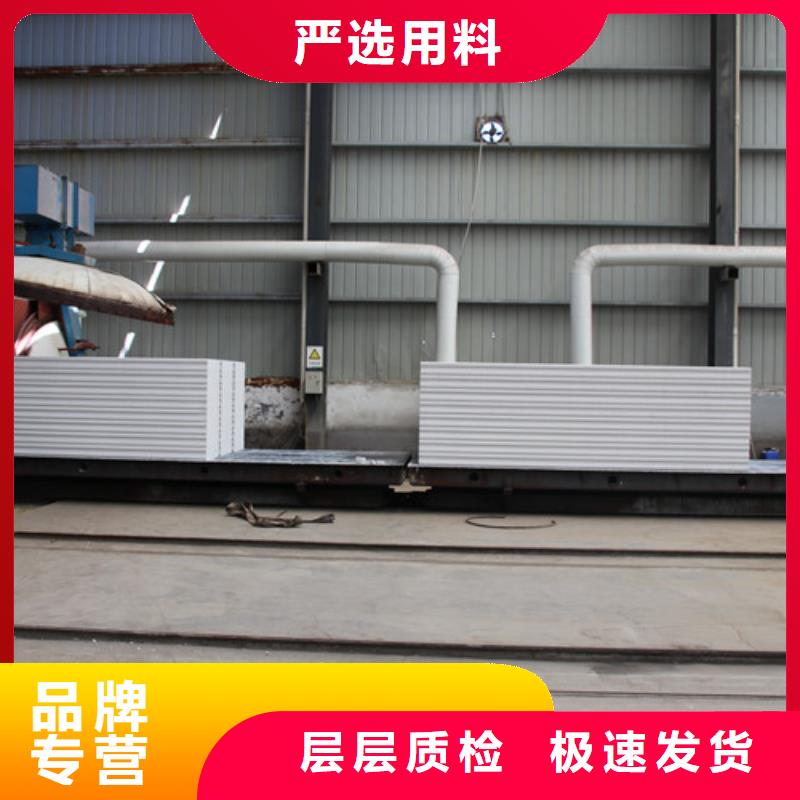 ALC板材建材轻质隔墙板AAC板材-AAC砌块厂家敢与同行比服务