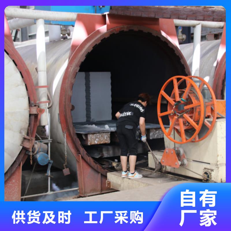 ALC板材建材轻质隔墙板AAC板材_ALC板材厂家厂家现货批发