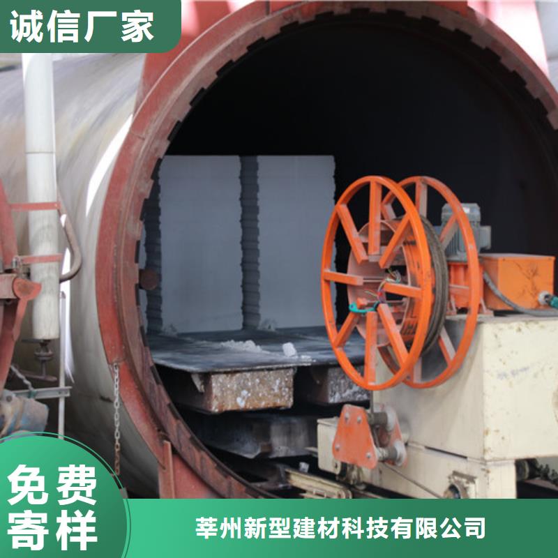 ALC板材建材轻质隔墙板AAC板材,06AAC板材源头厂家供应