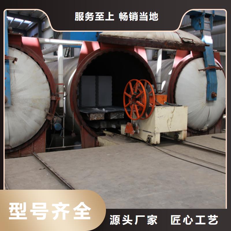 ALC板材建材轻质隔墙板AAC板材05ALC板材供应欢迎新老客户垂询